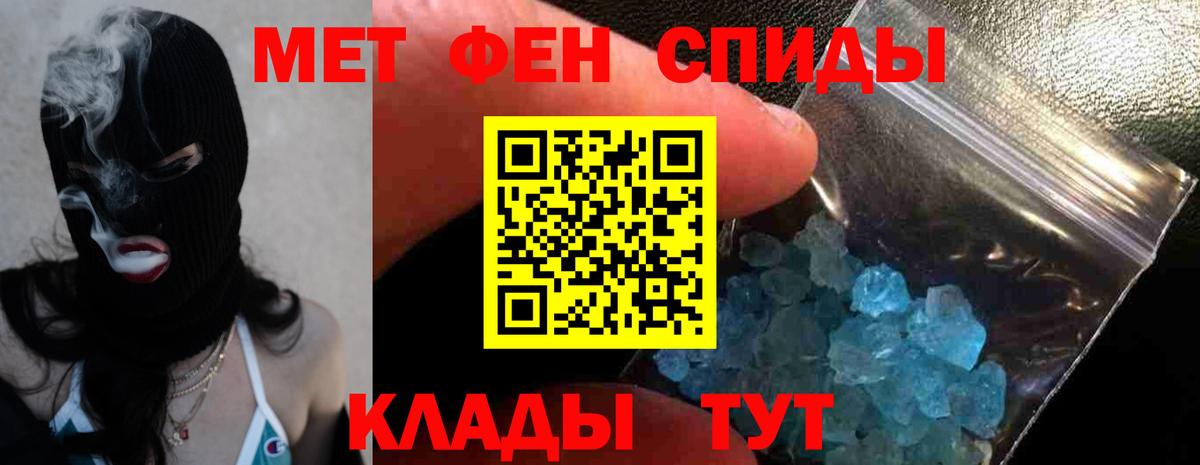 Десногорск  Амфетамин 98%  Вход с VPN 