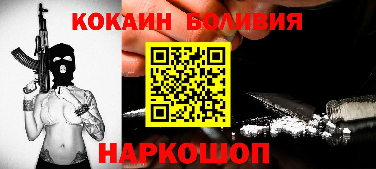 Конопля  Десногорск  Вход с VPN  Мефедрон   Гашиш 
