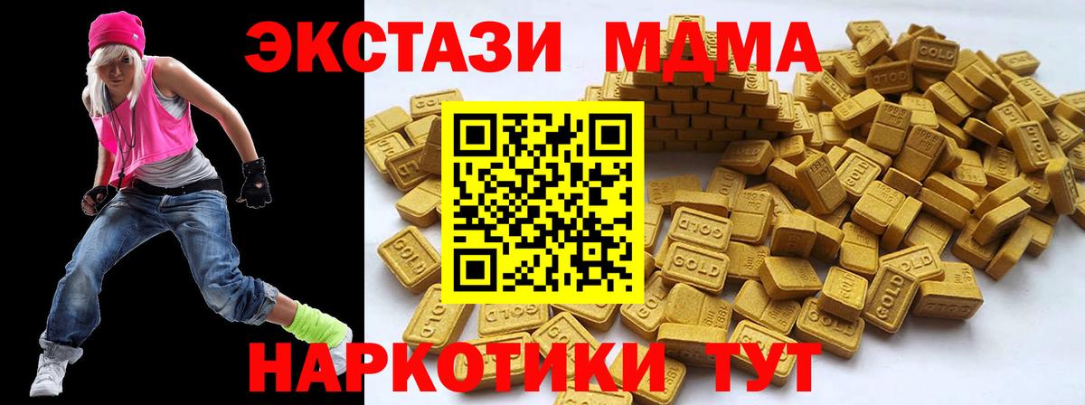 Экстази mix Десногорск