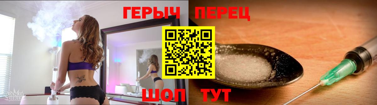 Десногорск  Героин афганец  Вход с VPN 