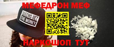 стаф Кумертау