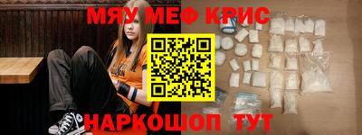 стаф Кумертау