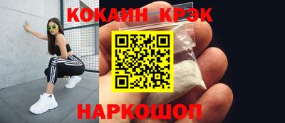 ешки Ливны