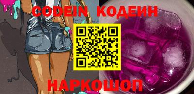 ПСИЛОЦИБИНОВЫЕ ГРИБЫ Кулебаки