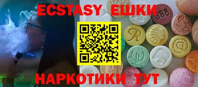 ПСИЛОЦИБИНОВЫЕ ГРИБЫ Кулебаки