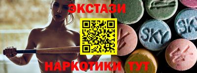 шишки Ликино-Дулёво