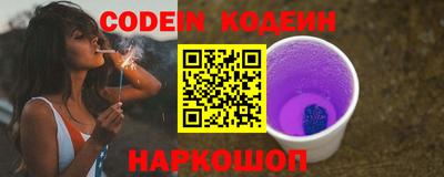 ПСИЛОЦИБИНОВЫЕ ГРИБЫ Кулебаки