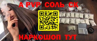 прущая мука Кунгур