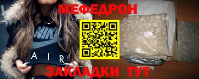 прущая мука Кунгур
