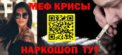 прущая мука Кунгур