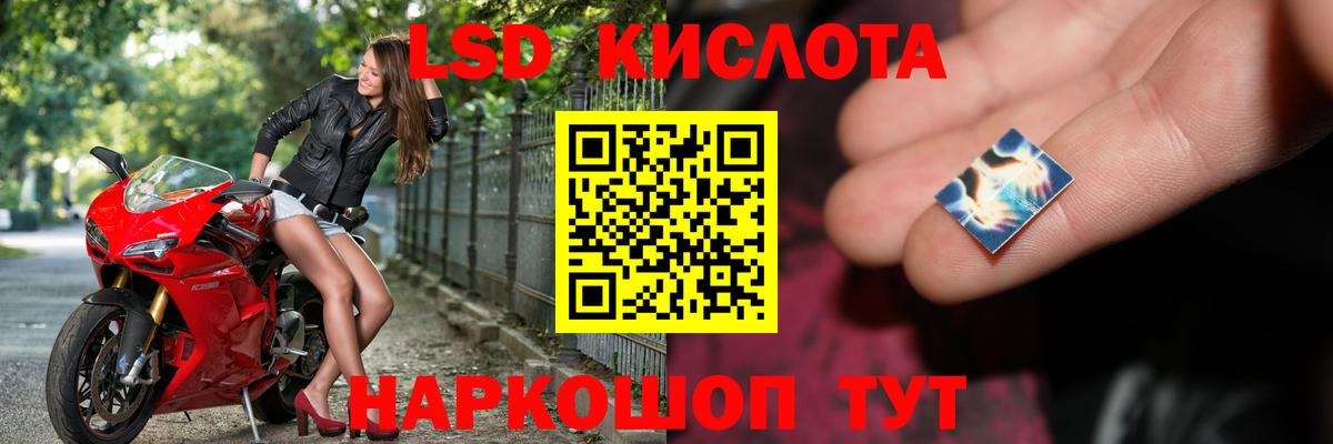 ЛСД экстази ecstasy  Лсд 25 экстази  Десногорск  Лсд 25 экстази ecstasy  Вход с VPN 