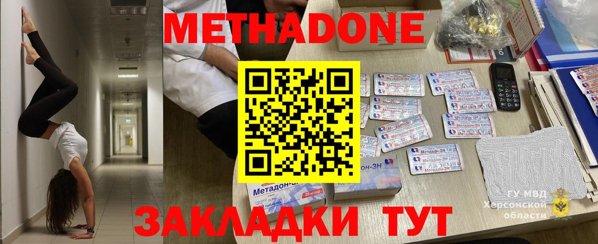 COCAIN Десногорск