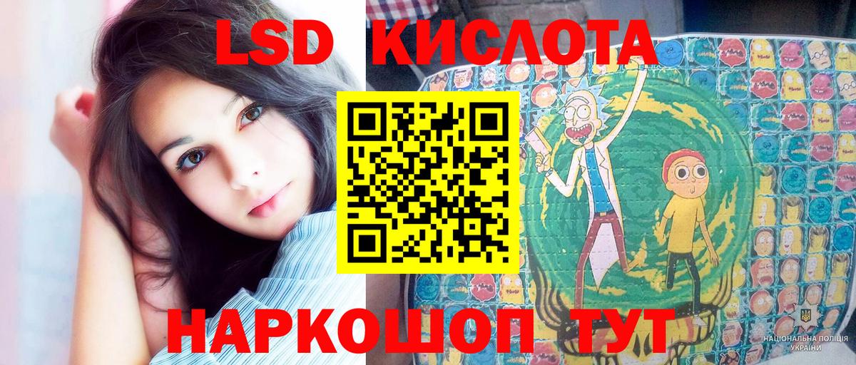 Десногорск  Наркотические марки 1500мкг  даркнет сайт  Вход с VPN  Наркотические марки 1500мкг  Марки NBOMe 
