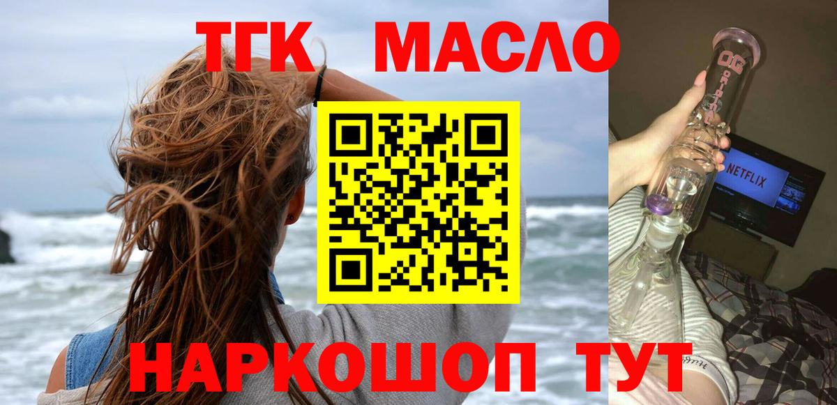 Дистиллят ТГК концентрат Десногорск
