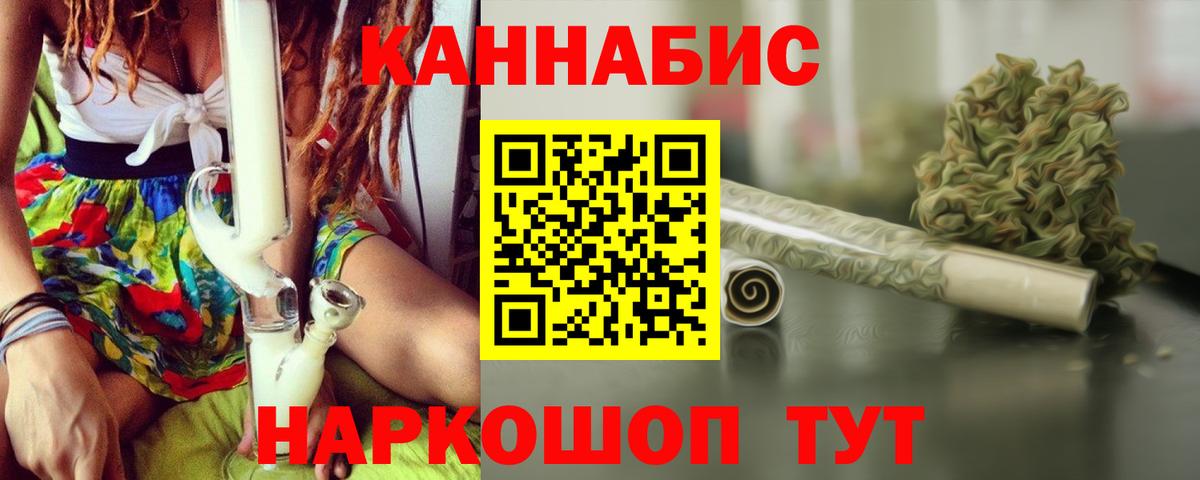 Марихуана VHQ Десногорск